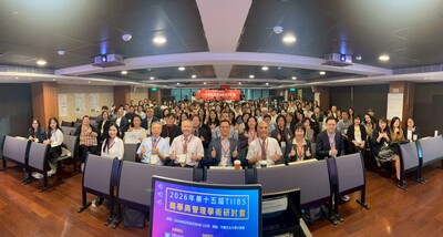 2026TIIBS04圖片