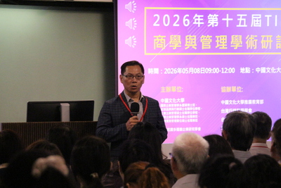 2026TIIBS02圖片
